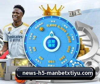 万博体育 APP 深度功能 - ManBetX